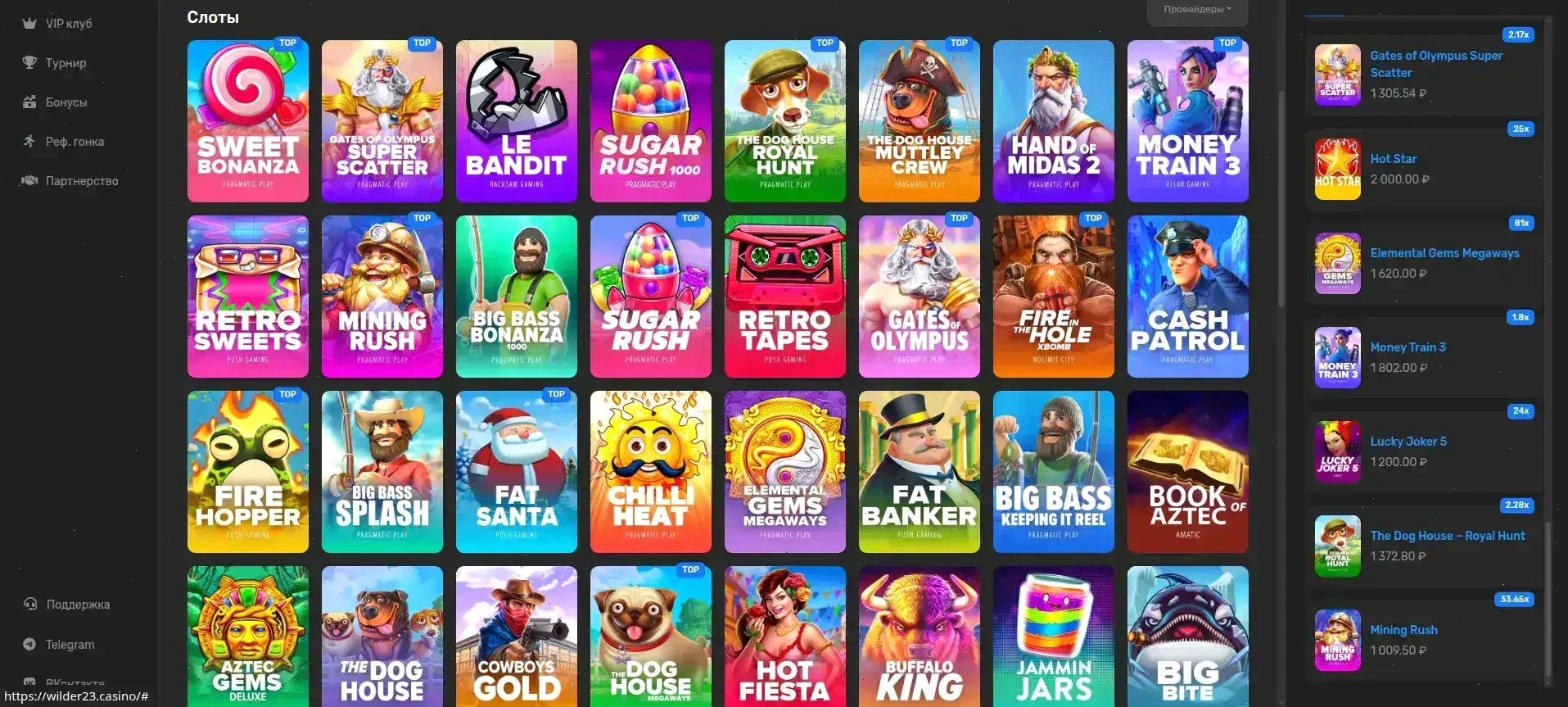 Узнайте тайны азартных игр на ЛУТРАН сайте